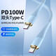 洛斯達(dá)雙typec100W數(shù)據(jù)線pd快充ipad10air5雙頭ctoc車載充電器線適用蘋果華為小米筆記本平板雙向typc口 硅膠100W 2m
