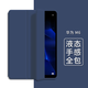 唯少 華為M6高能版保護套8.4英寸m6平板電腦保護殼皮套VRD-AL09全包邊防摔三折輕薄全包防摔 深海藍【三折蜂窩皮套】配觸屏筆 華為M6高能版【8.4英寸】