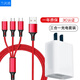 蘭沃港 5W充電器+1.2米三合一編織紅色 數(shù)據(jù)線充電器套裝 蘋果/安卓/Type-C手機(jī)iphone15/14華為小米榮耀