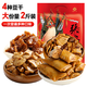 大話三國(guó)張飛豆干大禮包1kg四川特產(chǎn)麻辣豆腐干辦公室解饞飽腹休閑零食