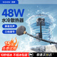 尼紳（NISHENG）水冷手機散熱器磁吸超頻48W制冷半導(dǎo)體降溫平板靜音無聲直播結(jié)冰散熱吃雞神器適用于蘋果安卓華為 48W熱銷款（1.5米水管） 磁吸片+背夾（含48W適配器）