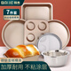 拜杰烘焙工具套裝做蛋糕的全套工具吐司披薩盤烤盤蛋撻模具烘培模具