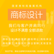 米豆知產(chǎn) 商標設計 商標變更 商標轉讓續展 商標加項 商標注冊 商標代理 商標后續申請 商標設計