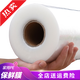 暢印 保鮮膜大卷廚房食品家用切割盒經(jīng)濟裝PE一次性手撕超市酒店食堂餐飲美容院批發(fā)可微波爐 30cm寬*2000E 520g 1