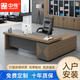 中偉（ZHONGWEI）老板桌現(xiàn)代簡(jiǎn)約總裁桌辦公桌板式大班臺(tái)經(jīng)理桌主管桌1800*800*750