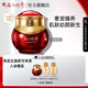 名門閨秀官方旗艦正品幼顏膏眼霜牡丹抗皺精華油護(hù)膚品套裝滋潤緊致人參 幼顏膏8g