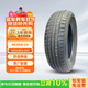 NEXEN耐克森 輪胎 185/60R15 84H GX 