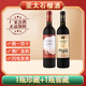 荊涂安徽蚌埠特產(chǎn)懷遠(yuǎn)亞太石榴酒低度微醺干紅甜果酒男女士禮盒裝整箱 1瓶珍藏+1瓶窖藏 無