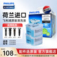 飛利浦（PHILIPS） 剃須刀清洗液清洗劑JC302配S5000S7000S9000系列S9511 JC302兩個/盒裝