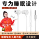 Viken有線(xiàn)耳機(jī)type-c【24個(gè)月超長(zhǎng)質(zhì)?！克叨鷻C(jī)睡覺(jué)專(zhuān)用主動(dòng)降噪防噪音入耳式軟塞適配華為蘋(píng)果小米原 裝3.55耳機(jī)有線(xiàn)白[降噪隔音] 硅膠材質(zhì) 側(cè)睡不壓耳全新正品