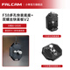 小隼 FALCAMF38快裝板相機微單反通用智云大疆穩(wěn)定器云臺三腳架肩帶背阿卡快拆底座攝像機配件 F38雙螺絲多螺孔快裝套件