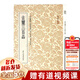 【正版包郵】古璽三百品/篆刻小叢書(shū) 藝文類(lèi)聚金石書(shū)畫(huà)館 浙江人民美術(shù)出版社