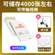 ez Share易享派wifi sd卡存儲卡內(nèi)存卡適用佳能索尼單反相機卡西歐帶wifi的SD卡 《高速32G 傳照片+視頻》送讀卡器+卡盒 官方標配