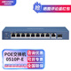 ?？低暎℉IKVISION）poe交換機4口5口8口16口24口 多口百兆千兆國標48V監控網(wǎng)線(xiàn)供電 DS-3E0510P-E 8路全千兆口高功率