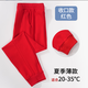 忻悅晴兒童春夏薄款紅色運動褲棉質(zhì)收口寬松學(xué)生中大童墨綠色束腳校服褲 紅色【收口】夏季超薄 160cm