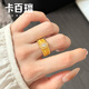 卡百瑞黃金點(diǎn)鉆中古鴿子蛋戒指999足金莫桑顯大指環(huán)純金生日禮物送女友 (11-20#下單備注戒號(hào)） 白莫桑戒指 金重約2.6克