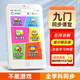 學(xué)霸日跡英語學(xué)習(xí)復(fù)讀機(jī)英語聽力隨身聽小學(xué)初中高中聽力播放器復(fù)讀機(jī)聽力寶磨耳朵神器學(xué)生專用口袋學(xué)習(xí)機(jī) 64G全科學(xué)習(xí)機(jī)+同步聽力+名師講堂+同步輔導(dǎo)