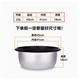 樸馥傲老式電飯鍋內膽通用商用內膽半球2L-45L大電飯煲內膽 23升不粘內膽 23L/24L通用