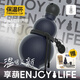 享葫 ENJOYLIFE黑神話悟空周邊保溫杯學生不銹鋼葫蘆水杯便攜保溫壺情人節(jié)禮物 深淵黑耀-享葫保溫杯 528ml
