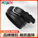卡帝樂(lè )鱷魚(yú)（CARTELO）女士頭層皮帶簡(jiǎn)約腰帶休閑褲帶七夕禮物百搭時(shí)尚裝飾