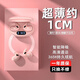 Senxun【柏林之聲丨超薄貼耳】適用于索尼藍牙耳機隱形睡眠半入耳式高音質(zhì)超長(cháng)續航隱藏式降噪睡覺(jué)耳機 妃粉色【超薄側睡不壓耳】 全面兼容蘋(píng)果安卓系統手機通用