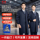 勞瑞 夏季防靜電大褂工作服耐磨耐臟工廠車間搬運(yùn)罩衣工裝可定制 藏藍(lán)夏長(zhǎng)薄款【防靜電】