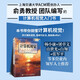 動手學計算機視覺 微課視頻版 新一代人工智能實戰(zhàn)型人才培養(yǎng)教程 異步圖書出品
