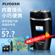 飛科（FLYCO）電動(dòng)剃須刀 雙刀頭 浮動(dòng)刮胡刀 刀頭水洗 便攜式胡須刀 七夕情人節(jié)生日禮物 送男友送老公送爸爸 FS829+【適配刀頭*2+鼻毛修剪器+精美禮袋】