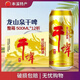 皆愛本溪龍山泉干啤酒500ml罐裝遼寧特產(chǎn)龍干啤酒清爽黃啤拉格 【罐】 500mL 12罐 （干啤）