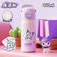 Vanow Kids聯(lián)名三麗鷗庫洛米兒童節(jié)禮物保溫杯女帶吸管便攜小學(xué)生上學(xué)水杯子