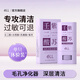 ELL深層清潔壬二酸紫蘇泥膜棒去黑頭細(xì)致毛孔清潔毛孔黑頭面膜 【單支裝26g】體驗(yàn)裝