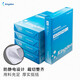 KingdeeA4打印紙 80g500張*4包一箱 雙面高性?xún)r(jià)比復印紙 整箱2000張 KB-A4M（80G)