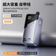 適舟【3C認(rèn)證】充電寶20000mah自帶線超級(jí)快充100W數(shù)顯手機(jī)筆記本移動(dòng)電源便攜式大功率適用蘋果華為 雙線銀色100W雙向快充【蘋果+Type-C線】 20000毫安