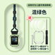 甘吉適用華為兒童電話(huà)手表掛繩3S/3Pro掛脖套掛繩4X/4Pro/5X/5Xpro超能版5代表帶配件 加粗掛脖繩【混綠色】+透明保護殼+鋼化膜3張 適用華為 5