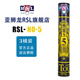 亞獅龍（RSL） 羽毛球鴨毛球12只裝/桶 耐打穩(wěn)定 比賽訓(xùn)練 RSL5號 12只裝 3筒 更劃算