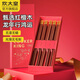 炊大皇紅檀木筷子新年筷子禮盒過(guò)年餐具高檔家用筷子 5雙 【魚(yú)躍龍門(mén)】禮盒筷子