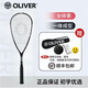 OLIVER奧立弗新品壁球拍全碳素初學HIRE115克超輕男女訓練拍正品 黑色【下單即送大禮包】
