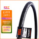 正新輪胎自行車(chē)外胎公路車(chē)胎700C*23C 25C 28C 32C 35C38C40C折疊防刺耐磨 C1777/700x32C 3mm橘色防刺層