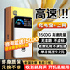 飛瑧5G千兆網(wǎng)速移動(dòng)隨身wifi6 新款免預(yù)存雙頻高速全新升級無限制流量無線車載寬帶路由器流量卡無線網(wǎng) 全網(wǎng)通10000毫安-帝王版-提速9999%