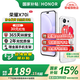 榮耀X70i 新品5G手機(jī) 月影白 12GB+512GB【1年碎屏險(xiǎn)+2年質(zhì)?！?官方標(biāo)配