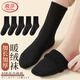 浪莎加長(cháng)加厚襪子毛圈襪秋冬塞秋褲長(cháng)襪毛絨保暖襪 五黑毛圈襪女