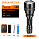 神火（SupFire）C8手電筒強光手電筒小型迷你超長續(xù)航超亮手電筒充電戶外巡邏 c8 5W一電池一充電器