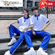 躍匠夏季初高中學(xué)生藍(lán)領(lǐng)polo衫校服男女短袖上衣寬松深圳校服套裝 白藍(lán)上衣+褲子 2XL