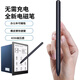枝聽【辦公本專用】適用科大訊飛智能辦公本X2/X3/X3pro/Air2電紙書掌閱手寫電磁觸控筆小猿觸屏筆文石 【鎏金黑】4096級(jí)壓感（辦公本專用，學(xué)習(xí)機(jī)勿拍） 無需充電 送5支備用筆頭