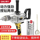 得力（deli）手電鉆1200W大功率鋁合金機(jī)殼攪拌鉆便攜式手電鉆 高效鉆孔飛機(jī)鉆 DL601161飛機(jī)鉆