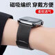 億圖斯 蘋(píng)果手表表帶apple watch米蘭尼斯不銹鋼iwatch s10/s9/8/7/SE/Ultra男女款磁吸金屬透氣 【官款1:1定制】官方黑+舒適透氣 49/46/45/44mm表盤(pán)通用