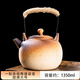 容山堂粗陶燒水壺提梁壺陶瓷茶壺2025新款煮茶壺煮茶爐電陶爐 一粒珠粗陶提梁壺-圓滿大號