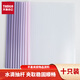 天章 （TANGO）抽桿夾 文件夾拉桿夾學(xué)習資料夾資料冊 紫色10個(gè)