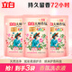 立白大師香氛洗衣液 柔順護(hù)衣 持久留香 玫瑰花香 低泡易漂 玫瑰花香 【旅行便攜】大師液 100g*3袋