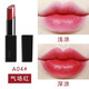 朵色絨柔霧口紅防水防汗持久不易掉色不沾杯水漾滋潤保濕滋養唇膏 A04 氣場(chǎng)紅 3.6